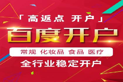 百度推广托管的智慧：一则提升品牌形象的案例