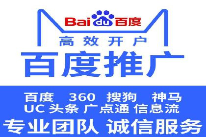 百度推广返点收益分析：案例对比
