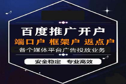 实战经验：教你如何优化百度推广效果